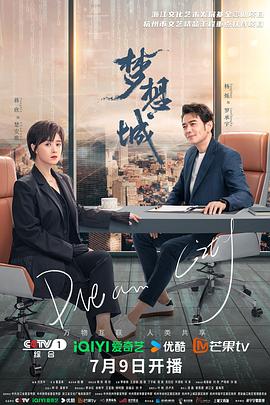 巴尼的人生