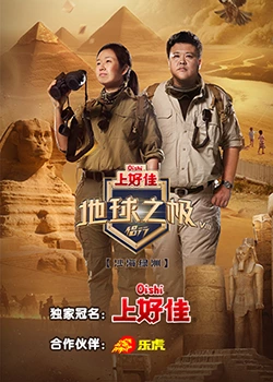 爱我否则离开我