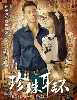 师姐也疯狂
