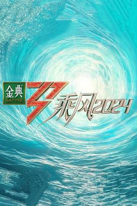 无声
