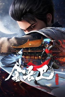 悬崖之上