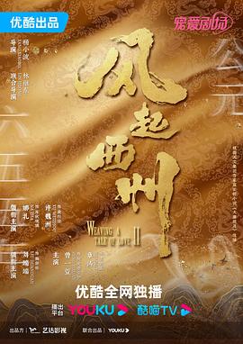 恩培多克勒之死