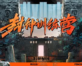 爱的蹦极