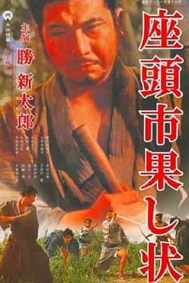 布莱顿奇迹
