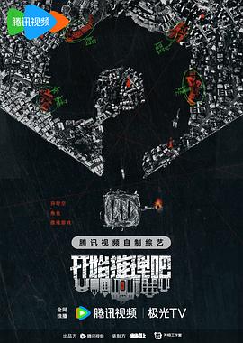 无尽的战壕