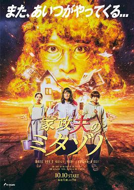 无辜者2016