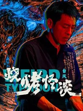 无爱可诉