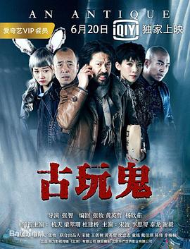 年轻的阿迈德