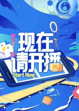 恶棍之都