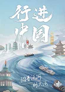巴士奇遇结良缘