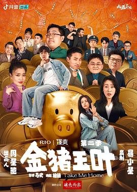 幸福时光