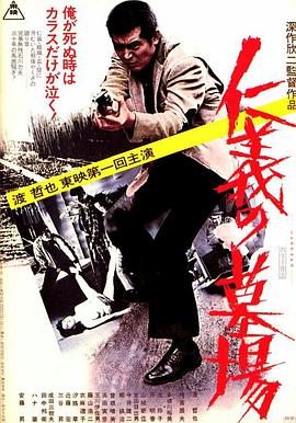 恶棍之都