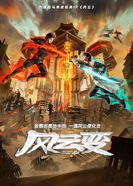 光逝去的夏天